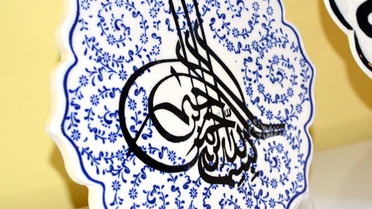 Asırlık Çini Sanatı Genç Girişimcilerin Elinde Hayat Buluyor