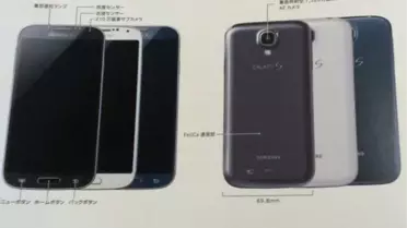 Farklı bir Galaxy S4 daha!