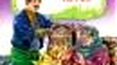 Sihirli Heybe Kitabı