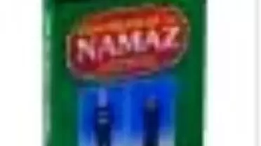 7'den 70'e Dini Bilgiler ve Namaz Kitabı