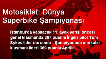 Motosiklet: Dünya Superbike Şampiyonası