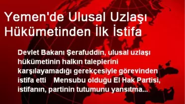 Yemen'de Ulusal Uzlaşı Hükümetinden İlk İstifa