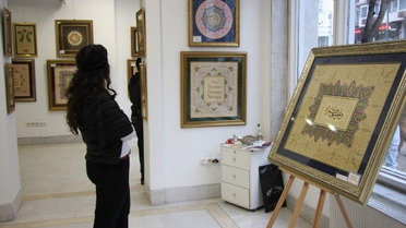 Bursa'da Tezhip Sergisi