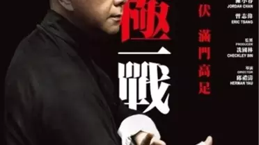 Ip Man: Son Dövüş Filmi