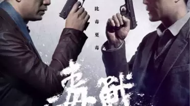 Uyuşturucu Savaşları Filmi