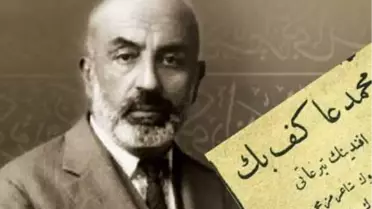 Mehmet Akif Ersoy'nun Vefatının 77. Yılı