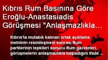 Kıbrıs Rum Basınına Göre Eroğlu-Anastasiadis Görüşmesi 'Anlaşmazlıkla Başladı'