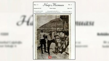 'Harp Mecmuası' Yeniden Basılıyor