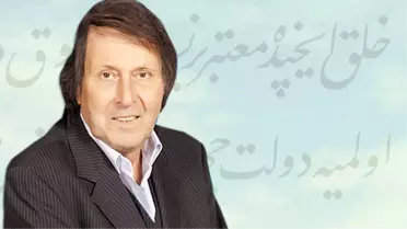 Osmanlıca Gericiliktir Demek Tam Bir Hıyarlık