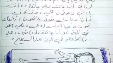 Suriyeli Kızın O Vasiyet Mektubu Cumhurbaşkanı Erdoğan'ı Çok Etkiledi