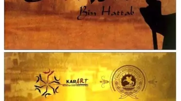 Omar Bin Hattab İsimli Tiyatro Samsun'da
