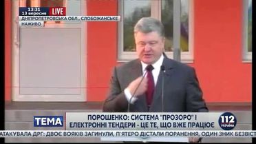 Poroşenko Tanrının İzniyle IMF Bize Kredi Verecek
