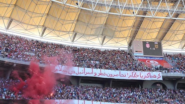Tunus Tribünlerinden Katar'a Destek