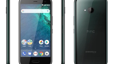 Htc U11 Life, Amiral Gemisi Özellikler Daha Uygun Fiyata