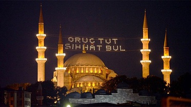 Ramazan Ne Zaman? 2019'un İlk Orucu Hangi Gün Tutulacak?