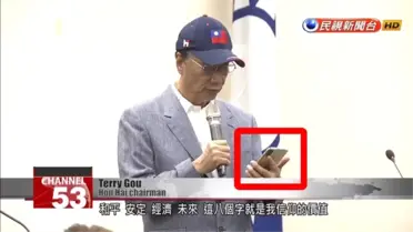 Yanlış Alarm: Foxconn'un Ceo'sunun Elinde Tuttuğu Telefonun İphone 11 Olmadığı Açıklandı
