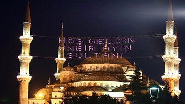 Ramazan Ne Zaman? 2019 İlk Oruç Hangi Gün? İlk Sahur Ne Zaman?