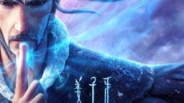 Legend of Deification Filmi