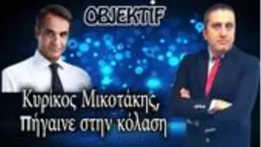 Zonguldaklı gazeteciden Miçotakis'e Yunanca tepki