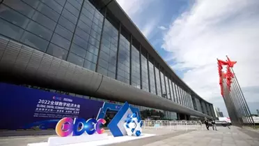 Uzmanlardan Yüksek Kaliteli Dijital Ekonomik Kalkınmayı Desteklemek İçin İşbirliği Çağrısı