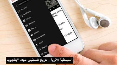 Microsoft'ta İlk Türk