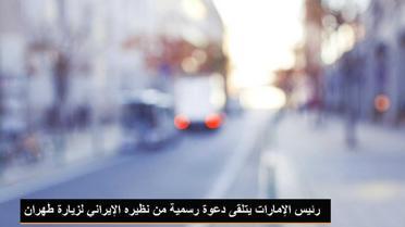 TSK'dan Arama Açıklaması