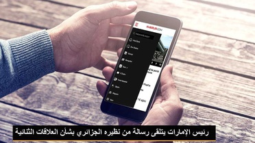 Amiral Numarası Yapınca Gözaltına Alındı