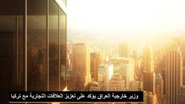 Faysal: İsrail Şımarık Çocuk