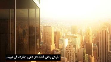 Hava Sıcaklıkları Azalıyor