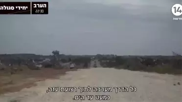 İsrail ordusu Gazze'nin doğusunda yeni bir yol inşa etti