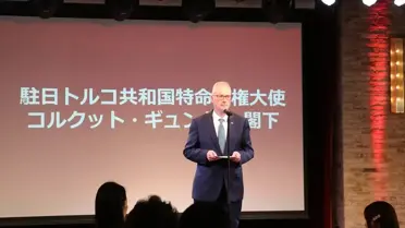 THY Japonya Ofisi, Türk-Japon diplomatik ilişkileri dolayısıyla gastronomi etkinliği düzenledi