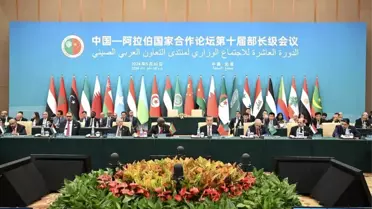 Çin-Arap Ülkeleri İşbirliği Forumu 10. Bakanlar Konferansı Gerçekleştirildi
