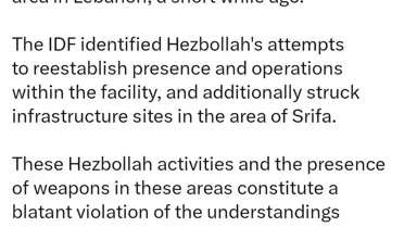İsrail, Hizbullah Hedeflerine Saldırdı