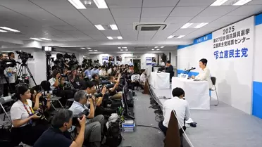 Japonya'da Üst Meclis Seçimleri Başladı