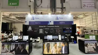 Timekettle, GITEX 2025'te Yeni Ürünlerini Sundü