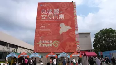 Hangzhou'da Kültür ve Yaratıcılık Pazarı Açıldı