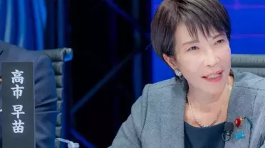 AB ve Japonya Arasında Stratejik İşbirliği