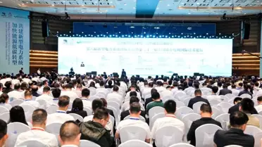 Yeni Güç Sistemi ve Bilim Forumu Hainan'da Toplandı