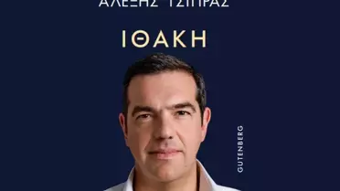 Yunanistan'ın eski başbakanı Çipras: 15 Temmuz darbe girişimi ikili ilişkilere de zarar verdi