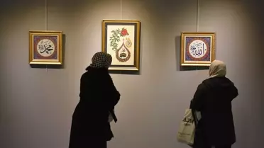 Hz. Muhammed'in Doğumu İçin Sergi