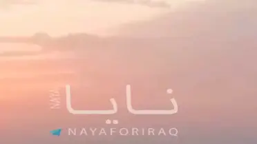 Irak'ın Erbil şehrinde ABD üssüne saldırı