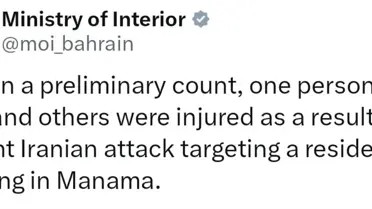 Bahreyn'de İran Saldırısı: 1 Ölü