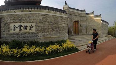 Çin'in Shuyuan Akademileri: Medeniyetler Arası Diyalog