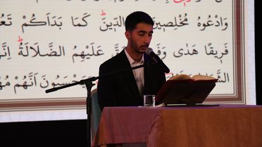 Kur'an-ı Kerim Yarışması Erzincan'da Gerçekleşti