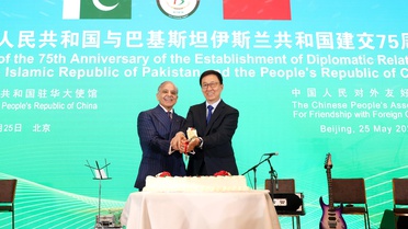 Çin ve Pakistan 75. Yıl Dönümünü Kutladı