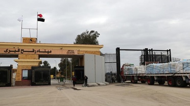 İsrail Gazze Sınırlarını Kapatma Kararı Aldı