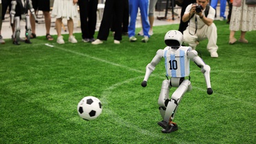Çin'de Yapay Zeka İnovasyon Parkı