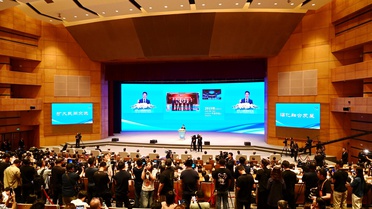 Xiamen'de Boğaz Forumu Düzenlendi