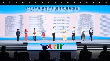 2026 Dünya Gençlik Kalkınma Forumu Wuhan'da Başladı