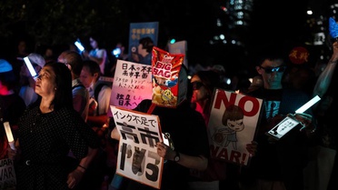 Japonya'da ABD-Japonya Tatbikatına Protesto